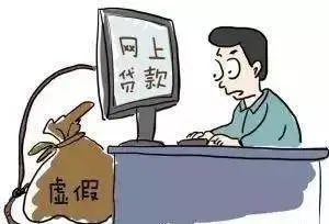 警惕全民反电诈,反电信诈骗宣传请您别上当