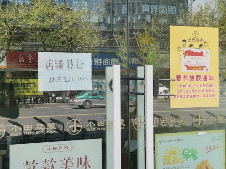 西湖边亚洲最大LineFriends咖啡厅撤店了？这些红极一时的餐厅，也悄悄不见了