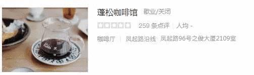 西湖边亚洲最大LineFriends咖啡厅撤店了？这些红极一时的餐厅，也悄悄不见了