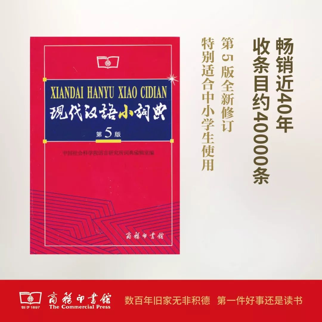 超实用的语文工具书小学高年级,四年级上册语文工具书推荐