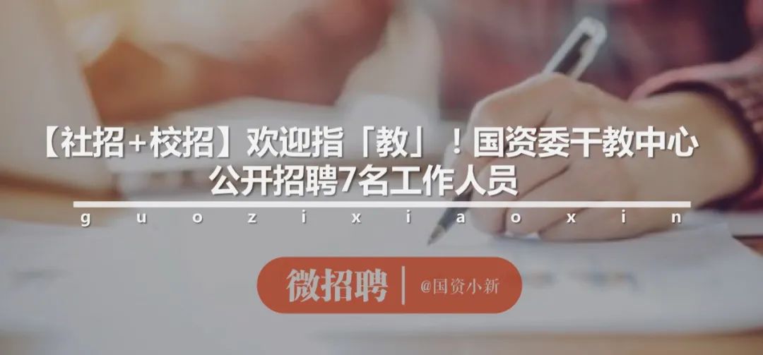 中国化学工程集团最新招聘官网,中国化学工业集团2024招聘信息