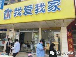 双学区房值得入手吗,双优质学区房的价值变化