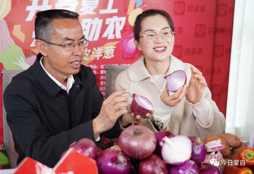 云南蒙自副市长,5000万粉丝直播1小时带货多少单