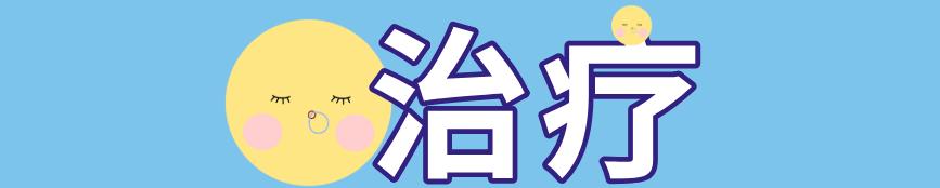 不是华西行家吓你们，不管娃儿扯噗鼾的话，谨防娃儿变丑、变笨还长不高哈！