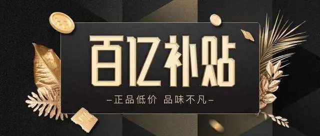 万里目奢侈品好不好,万里目百亿补贴正品