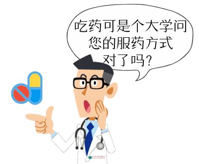 药学科普哪些药不能掰开吃,药学常用药基本用药常识