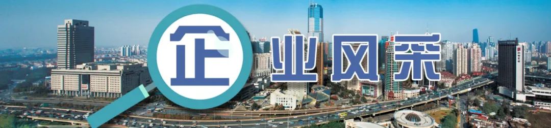 长宁这家世界500强企业——联邦快递，最近在做“这件大事”！