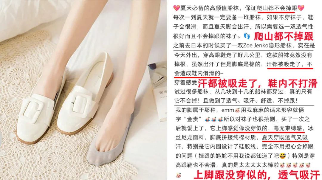 隐形船袜防滑防掉超浅口全棉,合适脚小穿的隐形船袜