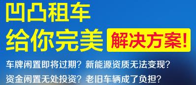 深圳车牌能够租赁吗 (深圳个人车牌如何出租)