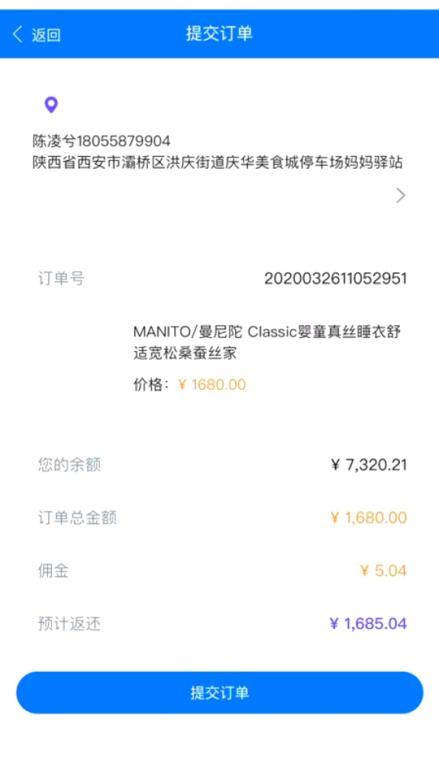 【防范365】*信誉刷**、刷销量、兼职返利......它们就是刷单诈骗！