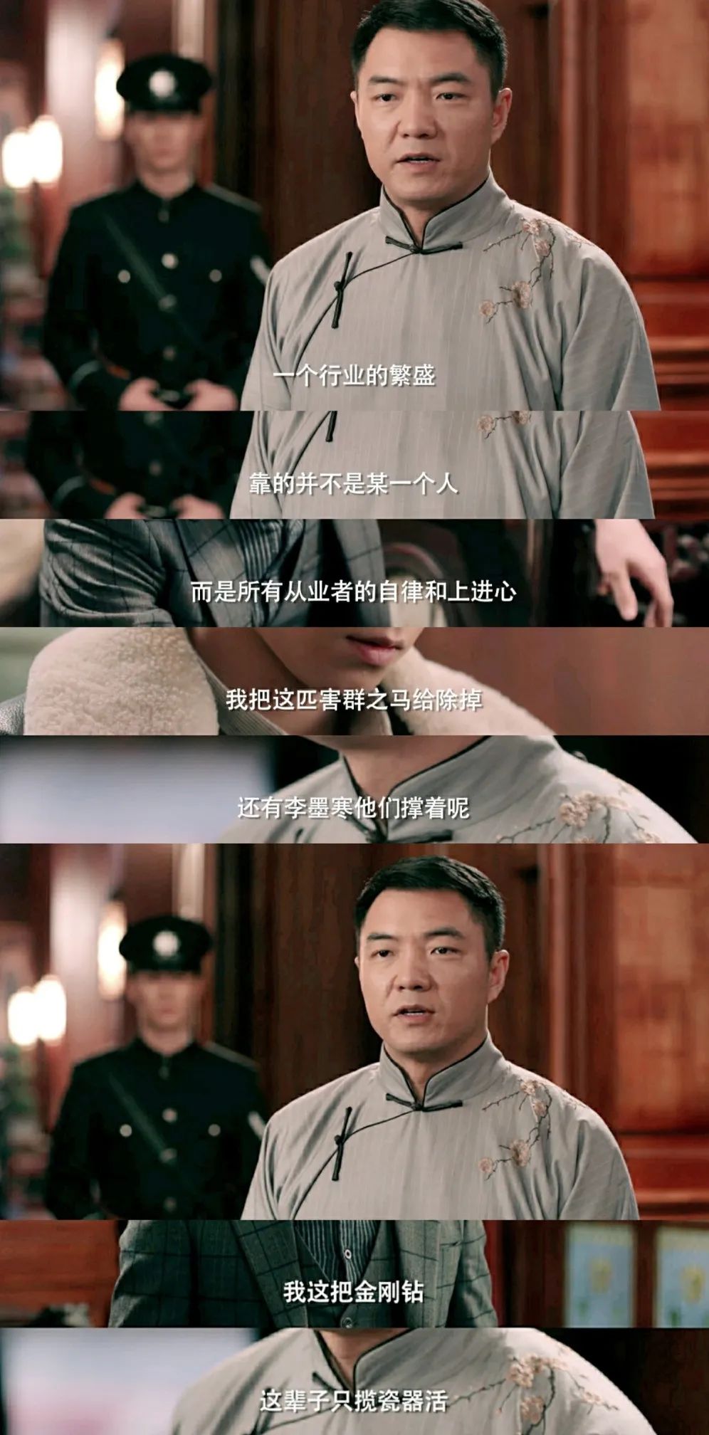 民国奇探真的很好看啊,民国奇探看完了还有什么推荐