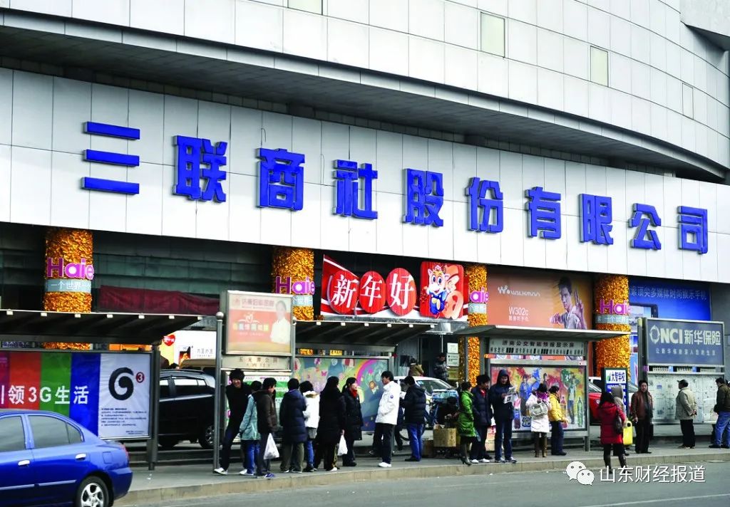 证券代码600898：见证两位家电“大牛”的没落