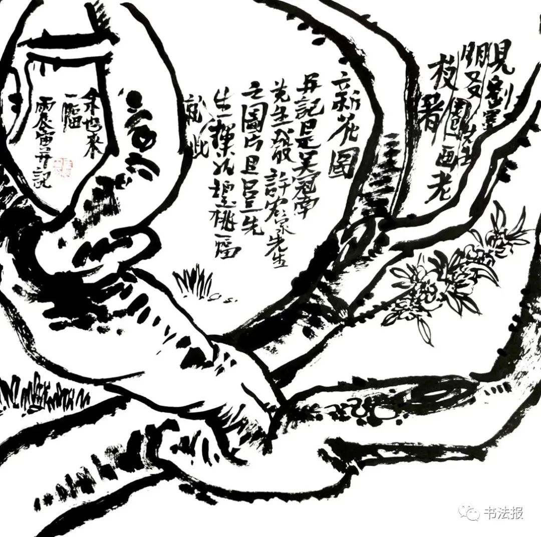 笔墨迎春花，57位画者为桃花“造像”