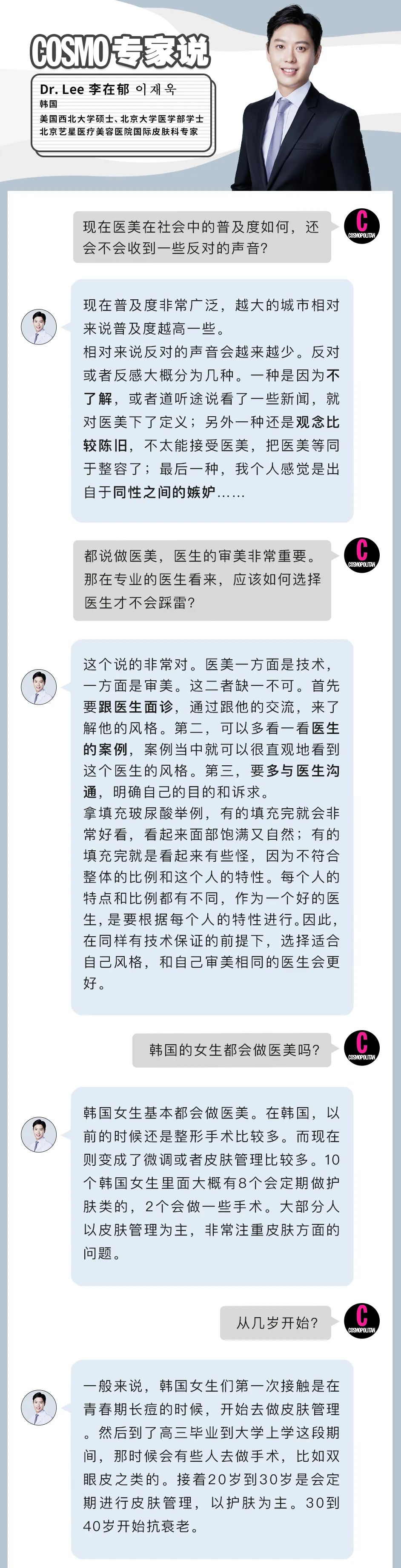 虞书欣澄清自己没有医美,虞书欣做什么医美