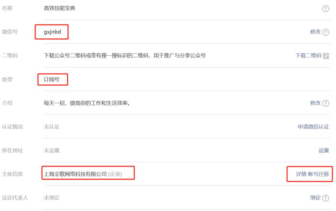 想要一个个人订阅号带留言功能,订阅号没有留言功能怎么办
