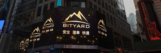 bityard婢虫床,bityard鐨勪骇鍝佸鏄撲笂鎵嬪悧