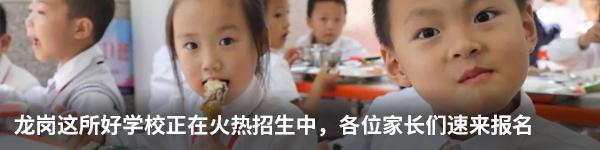 @龙岗人，2020年学位申请资料线上准备攻略来了！