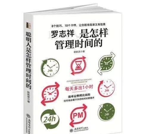 罗志祥公关界教科书,罗志祥如何公关