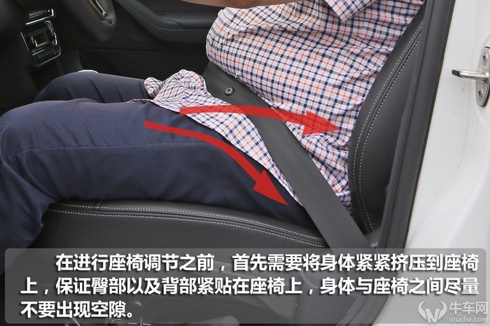 「牛车实验室」汽车座椅软硬有讲究附带最全面座椅调节指南