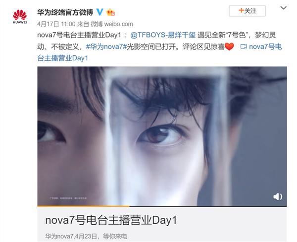 华为nova77号色视频,华为nova77号色自定义图标