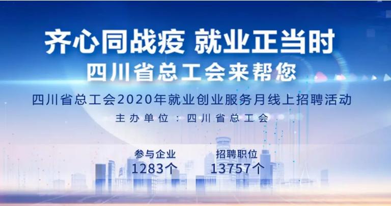门槛低工资高的工作有哪些,门槛低工资高的行业有哪些