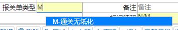 海关出口防疫物资的举措,海关7天验放进口防疫物资