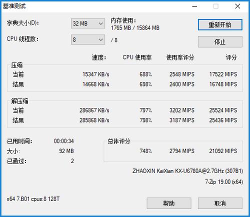 hp268pro国产版,惠普268pro和g1哪个值得买