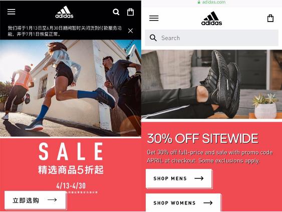 阿迪达斯退出中国市场了吗,阿迪达斯全球超7成门店关闭
