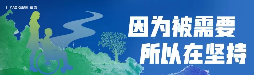 了不起！这名退役军人，为25名残疾兄弟姐妹建起一个温馨的“家”！