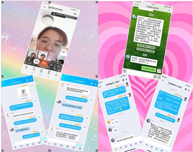 小学居家学习线上教学实施方案,招远实验小学网络教学