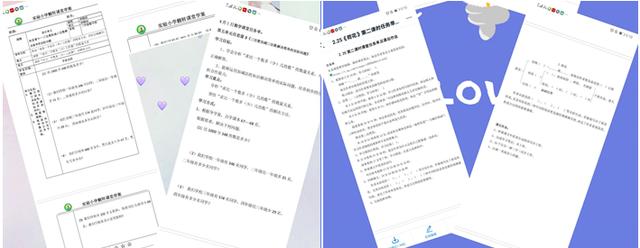 小学居家学习线上教学实施方案,招远实验小学网络教学
