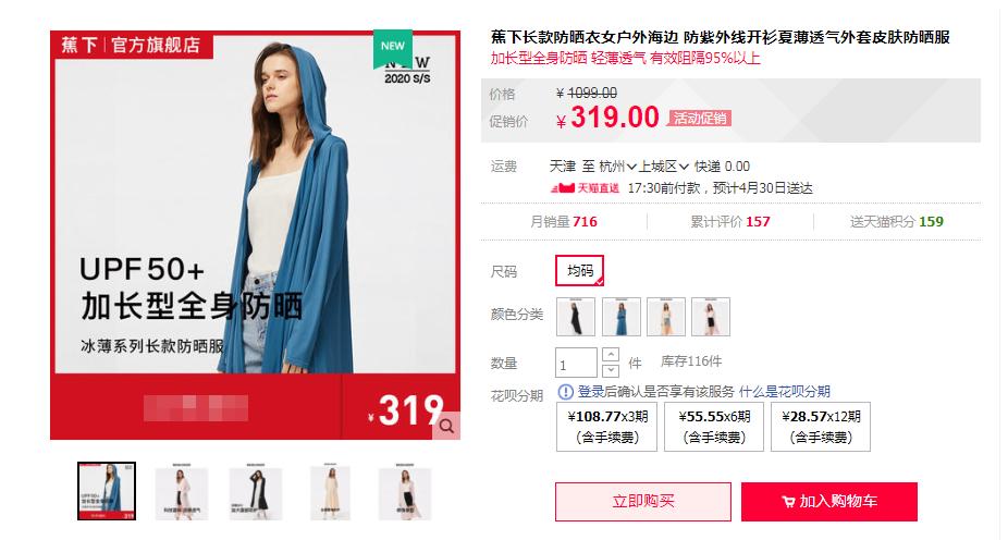我要疯了！这件丑衣服，一穿就脱不下来