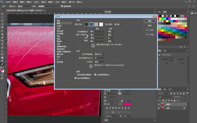 不会PS的人，你已经错过很多机会