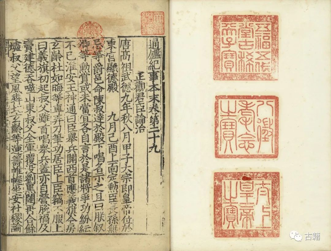 赵冬梅司马光完全版,赵冬梅宋仁宗完全视频