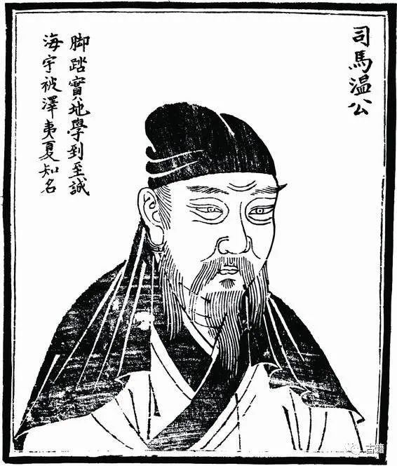 赵冬梅司马光完全版,赵冬梅宋仁宗完全视频