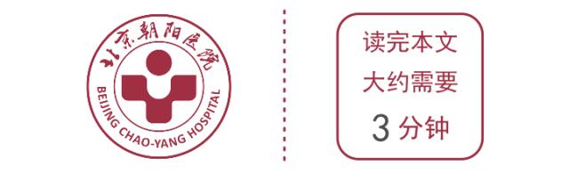 北京市房山区盆底疾病治疗室,北京协和盆底治疗中心