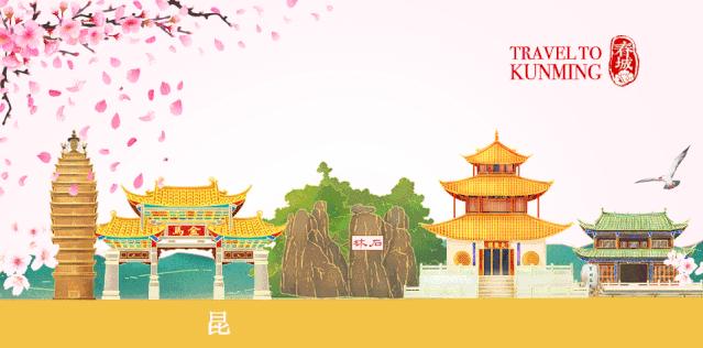 昆明春城秀图片,昆明正宗春城秀