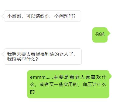 【天下无诈】卖茶叶的小女孩——贵阳方言道破天机