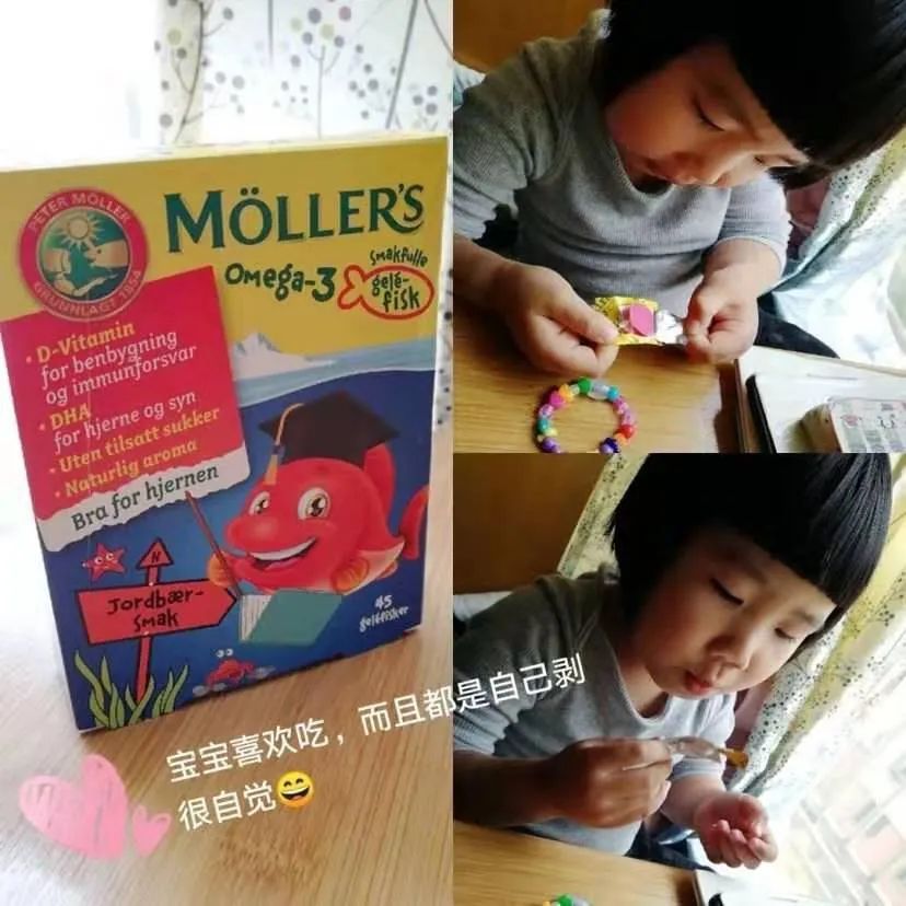 国外儿童鱼油dha排行榜,挪威十大儿童鱼油品牌