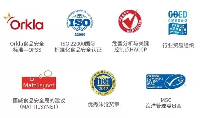 国外儿童鱼油dha排行榜,挪威十大儿童鱼油品牌