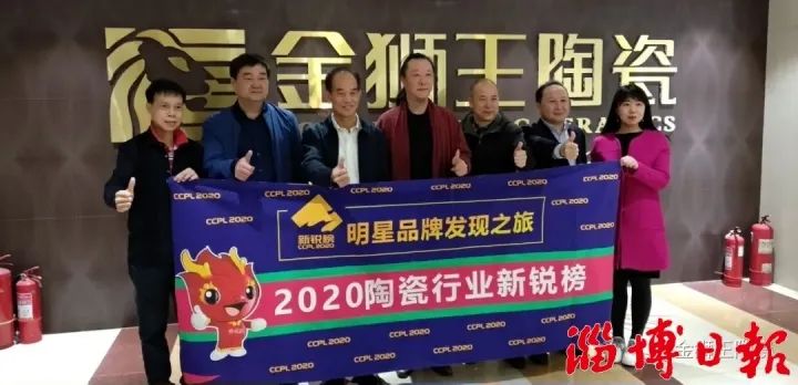 淄博骄傲！这只“金狮”斩获三项全国大奖