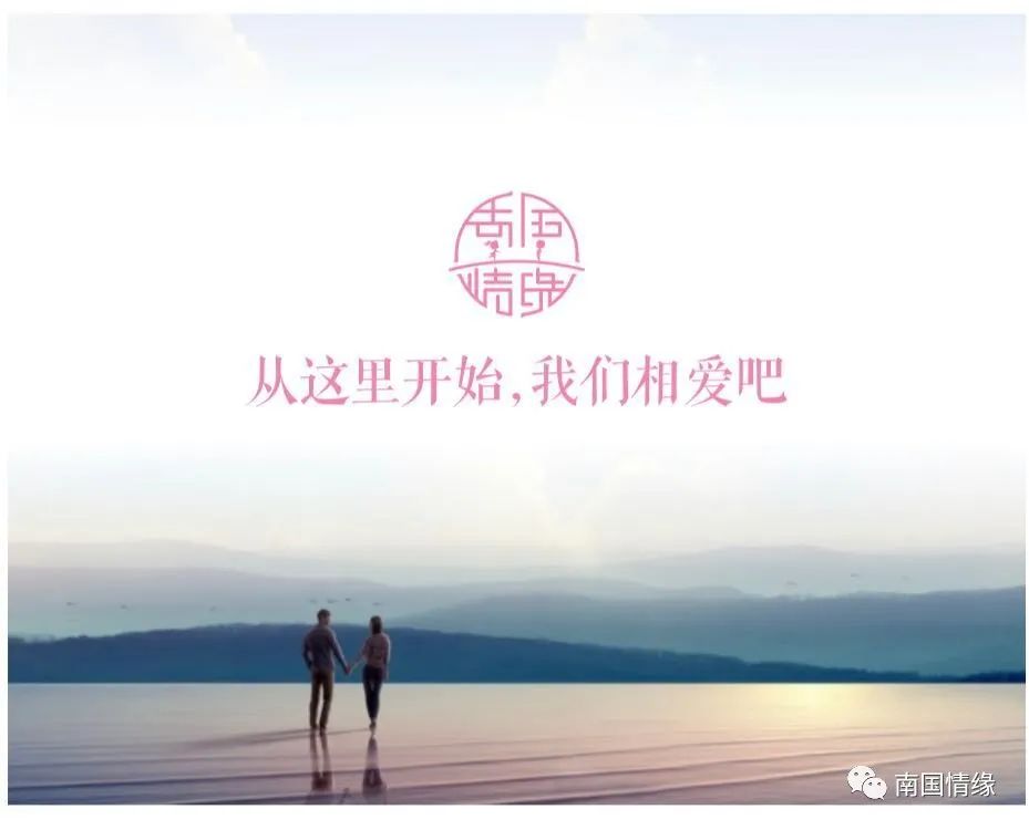 鍗楀浗鎯呯紭鎶栭煶,鍗楀浗鎯呯紭绾夸笅浜ゅ弸娲诲姩