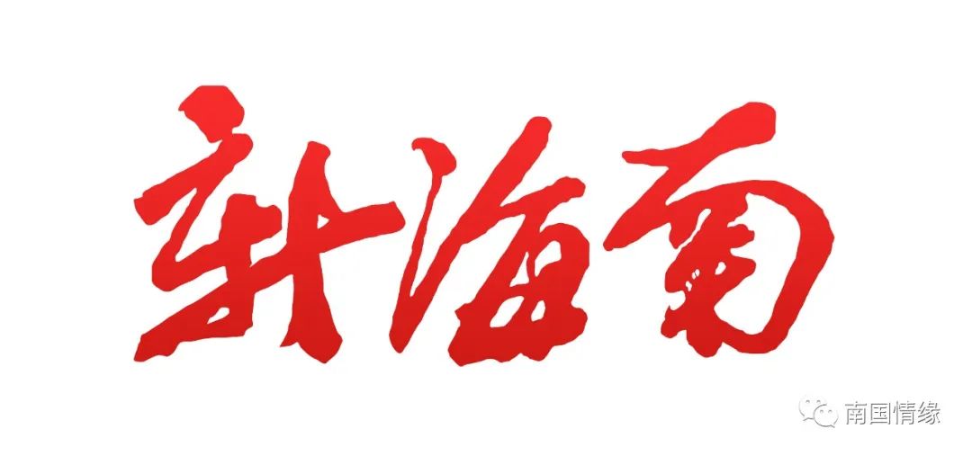 鍗楀浗鎯呯紭鎶栭煶,鍗楀浗鎯呯紭绾夸笅浜ゅ弸娲诲姩