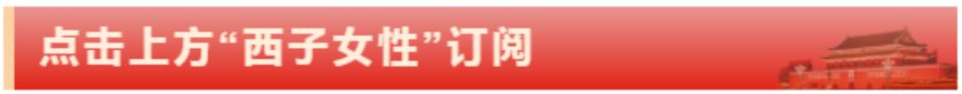 厉害了！把手机变成新农具，萧山所前女镇长带着村嫂直播带货！