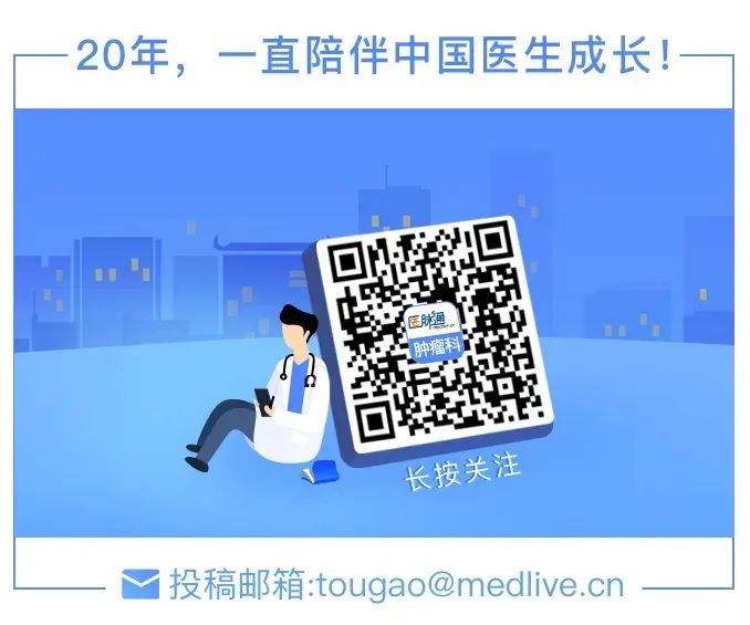 达伯舒®（信迪利单抗注射液）联合健择®（注射用吉西他滨）和铂类化疗一线治疗鳞状非小细胞肺癌III期研究达到主要研究终点