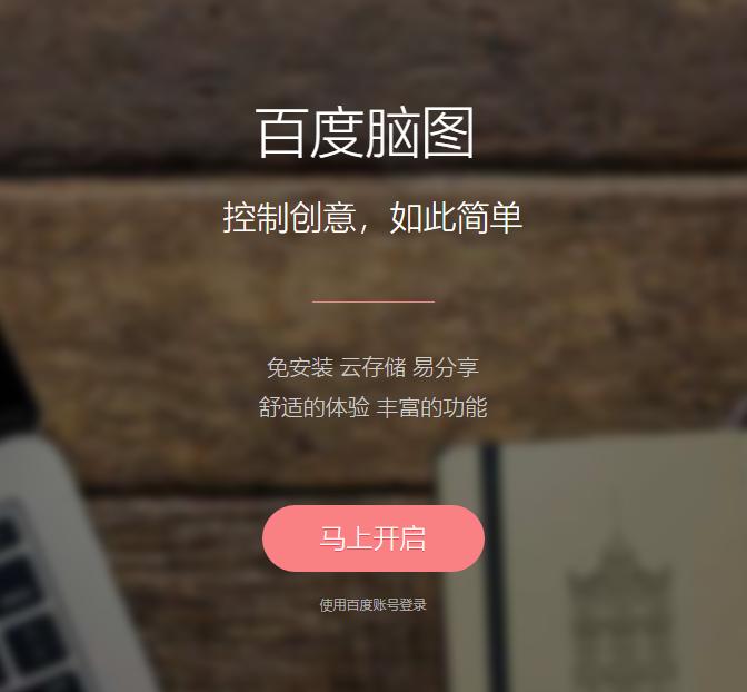 十个令你惊喜的网站,十个让你变强的网站