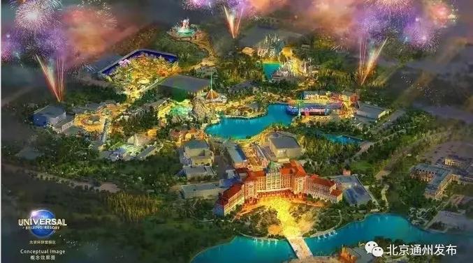 月薪最高4万！北京环球度假区酒店分公司招聘啦！岗位多！快报名