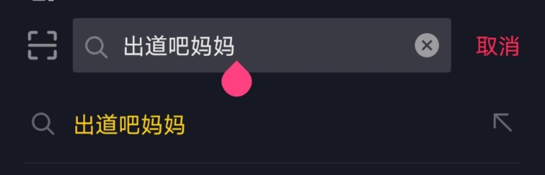 大直播｜八小时送花，整点秒杀，接力好物，全齐了