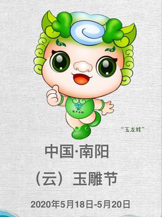 镇平市玉雕行业 (镇平县玉雕行业)