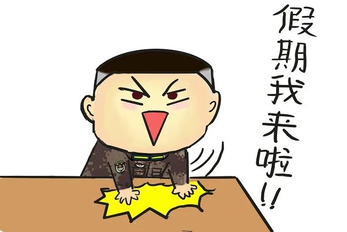 当军校学员与五四相遇,军校学员的五一假期